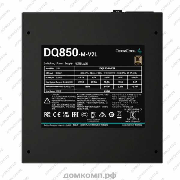 Блок питания 850 Вт Deepcool DQ850-M-V2L недорого. домкомп.рф